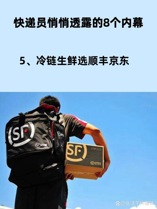 顺丰安全还是ems安全