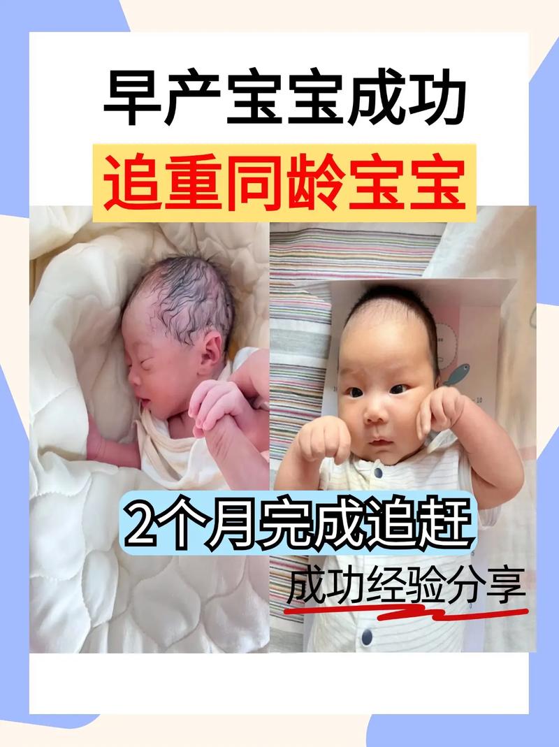 34周双胞胎算安全了吗