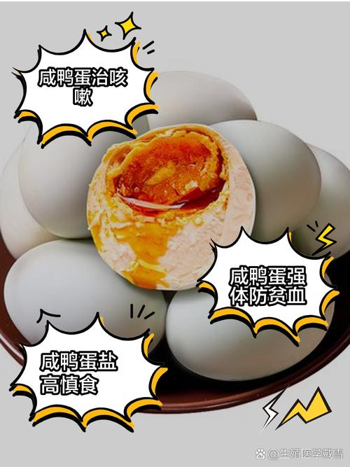 急性痛风能吃咸鸭蛋吗