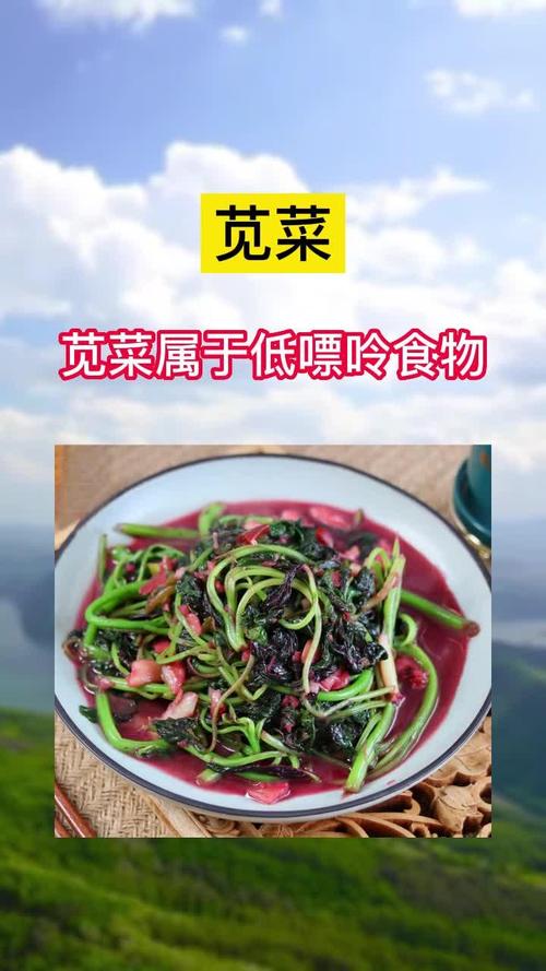 痛风关节炎能吃苋菜吗