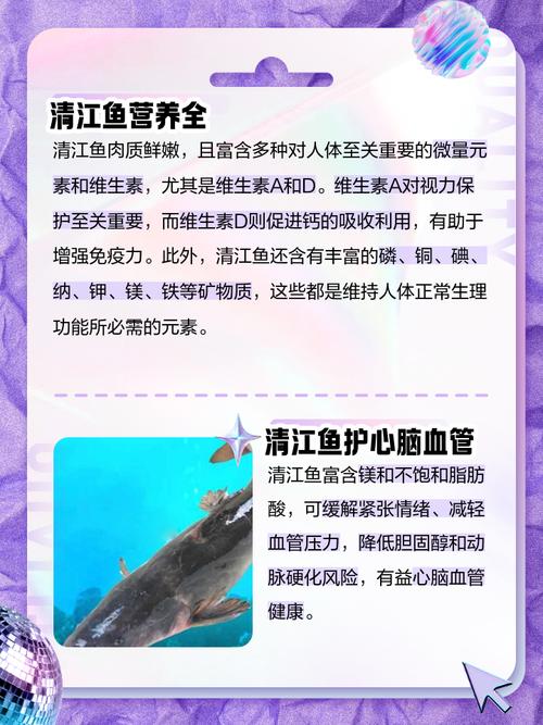 痛风者可以吃清江鱼吗