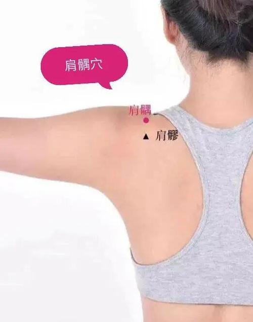 肩周炎针灸还是推拿好