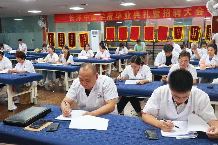 榆林针灸推拿招聘信息