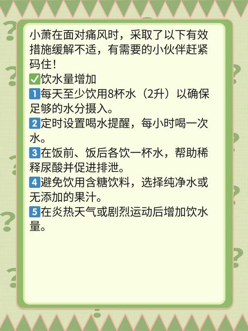 小苏打治痛风用法用量