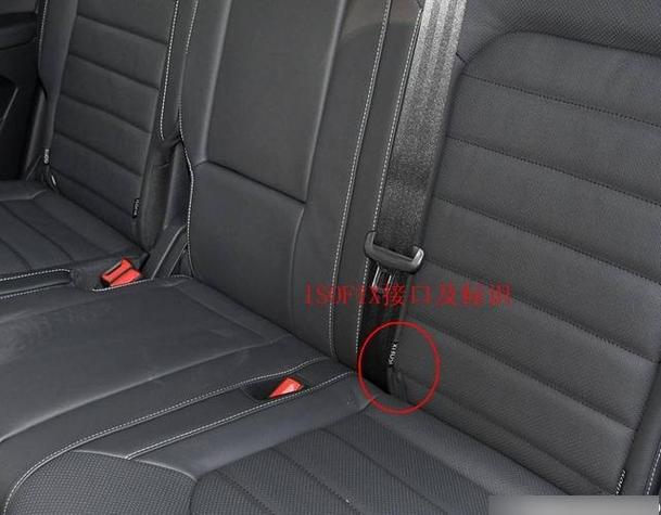 花冠 安全座椅 接口