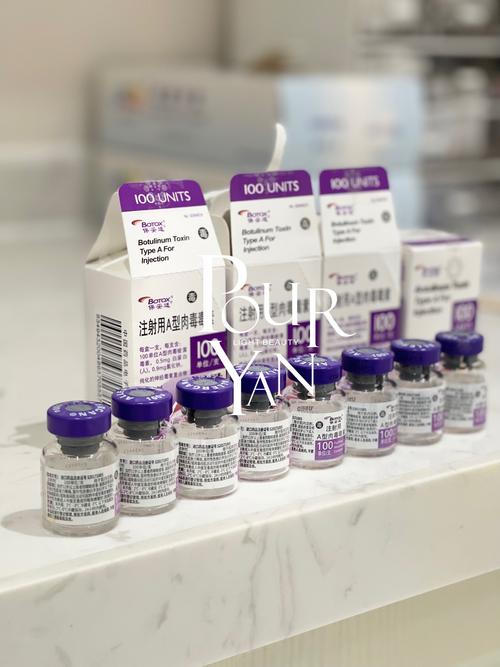 botox除皱安全么