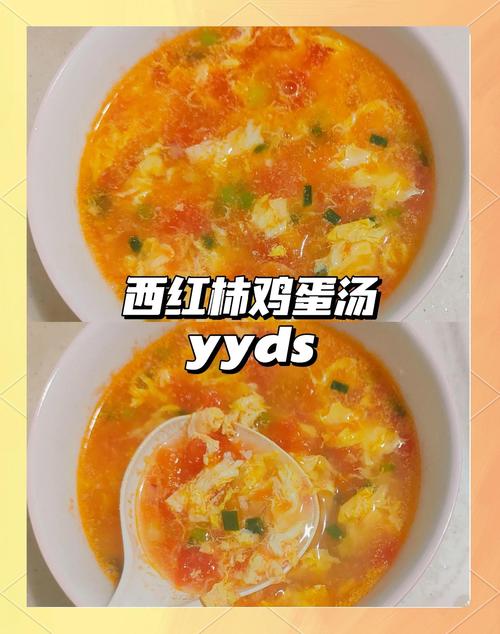 痛风可以吃番茄蛋汤吗