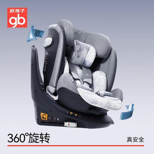 婴儿 飞机 安全座椅