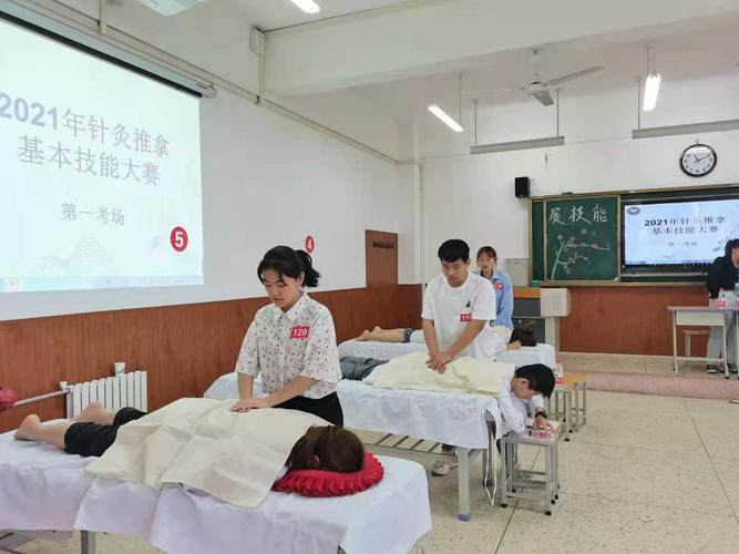 长春中医学院针灸培训