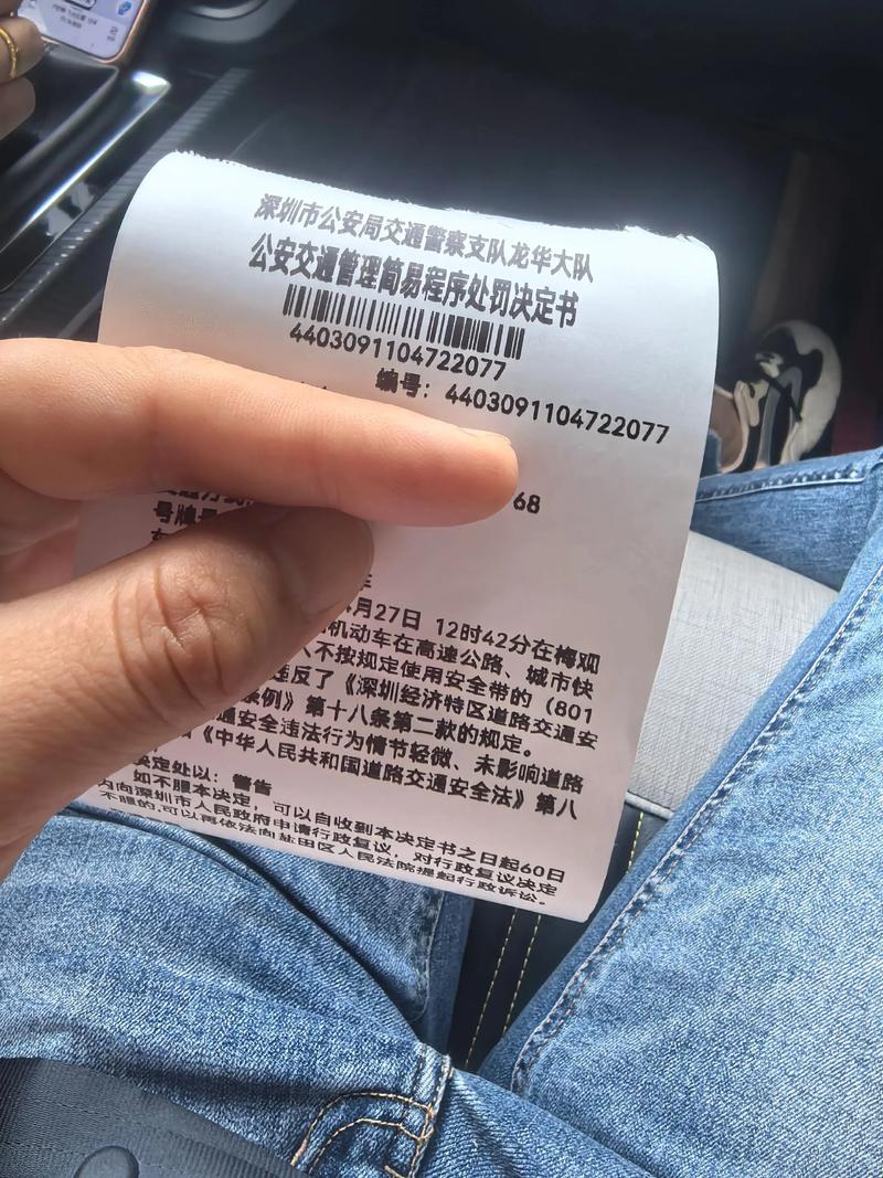 上海 安全座椅 罚款