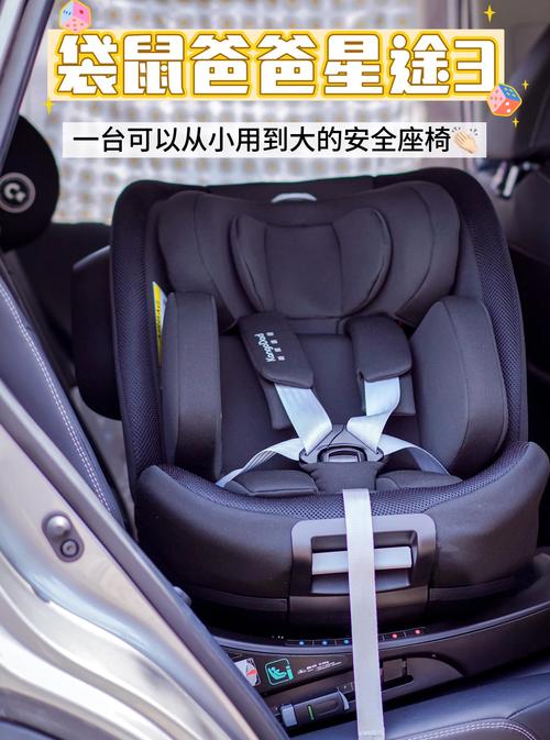 安全座椅测评2026