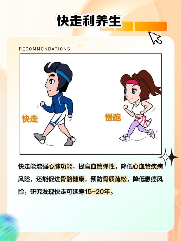 痛风早上能否走路煅炼