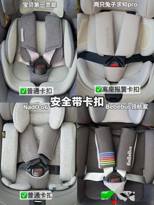 安全座椅 国产 推荐