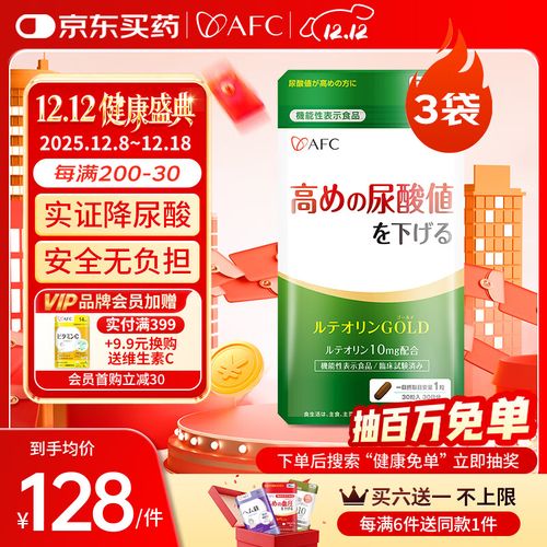 女性痛风会影响月经吗