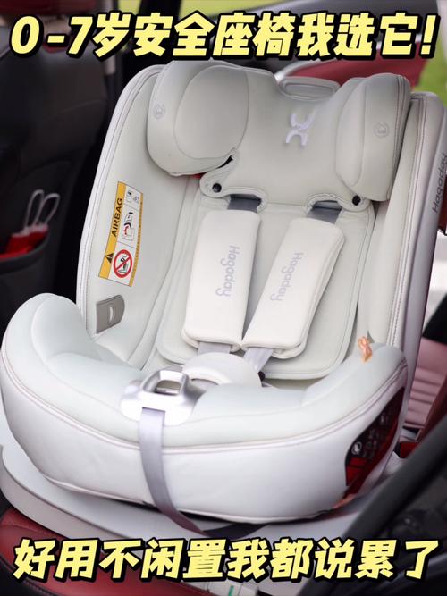 儿童安全座椅fair