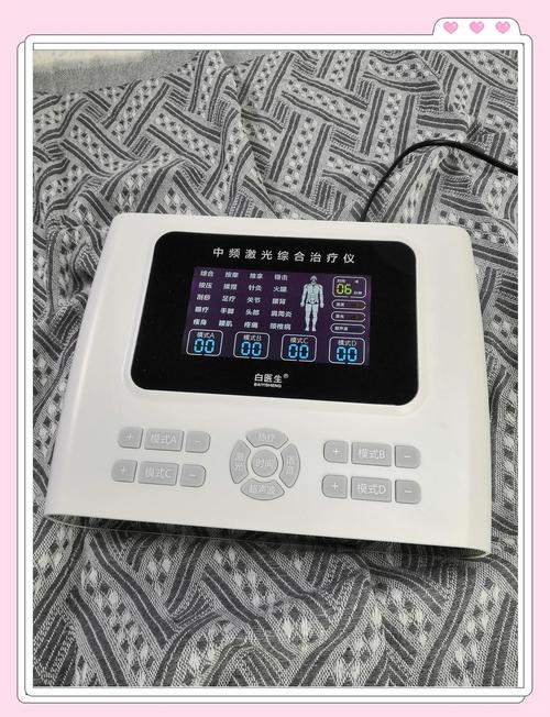 针灸治疗仪有副作用吗