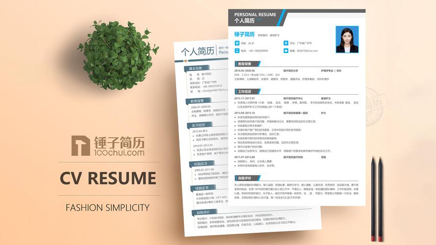 新媒体专员简历怎么写