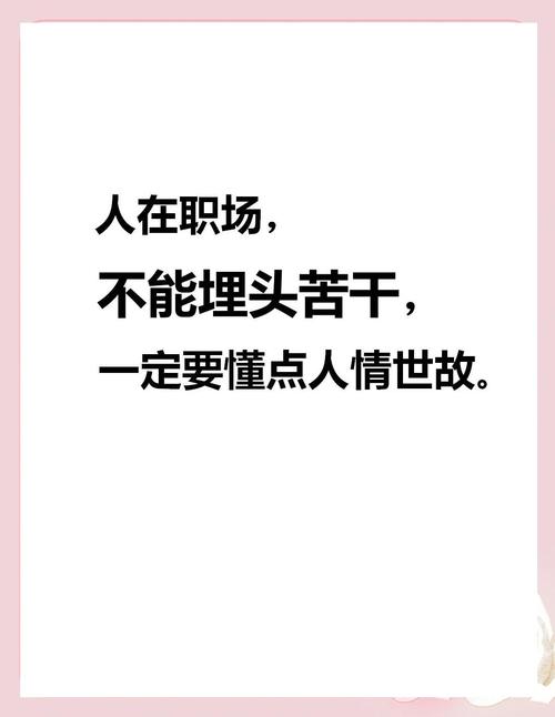 40岁离开职场如何生存