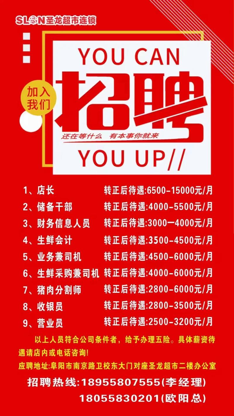 2026莆田事业单位招聘信息