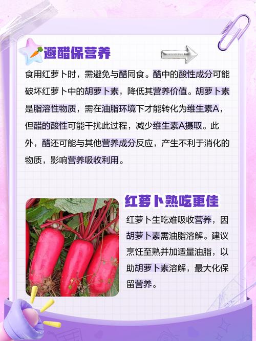 东北红萝卜真能治痛风