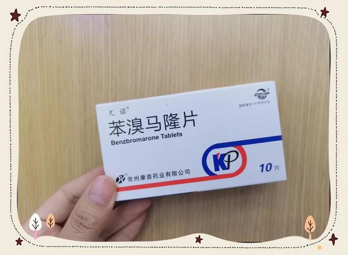 痛风缓解疼痛吃什么药