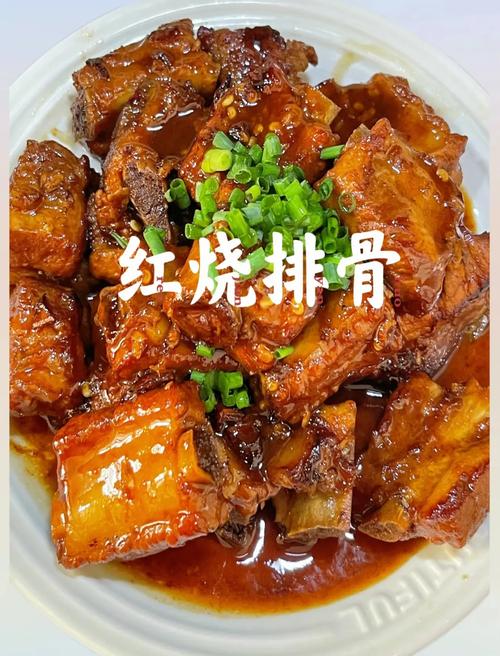 痛风可以吃红烧排骨吗