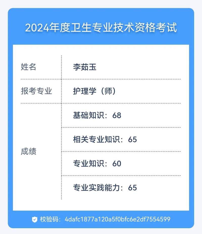 厦门市卫生事业单位招聘考试网如何报名？