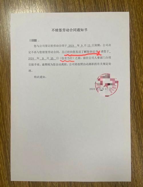 用人单位不续签劳动合同，劳动者如何维权？