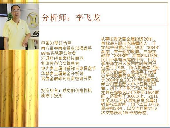 天津贵金属交易所会员单位有哪些？