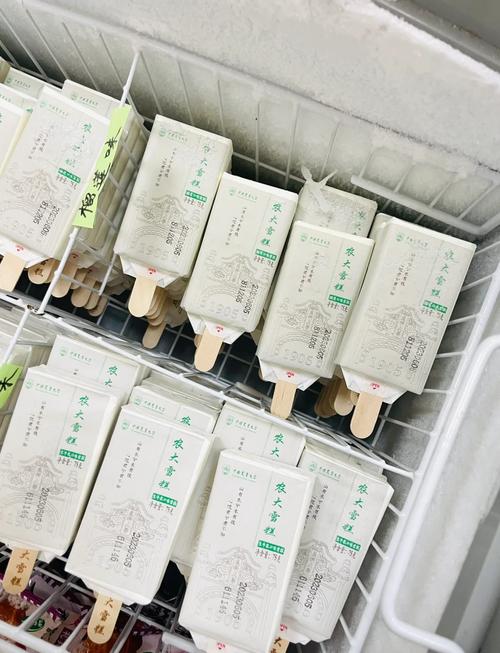 中国农业大学食品安全