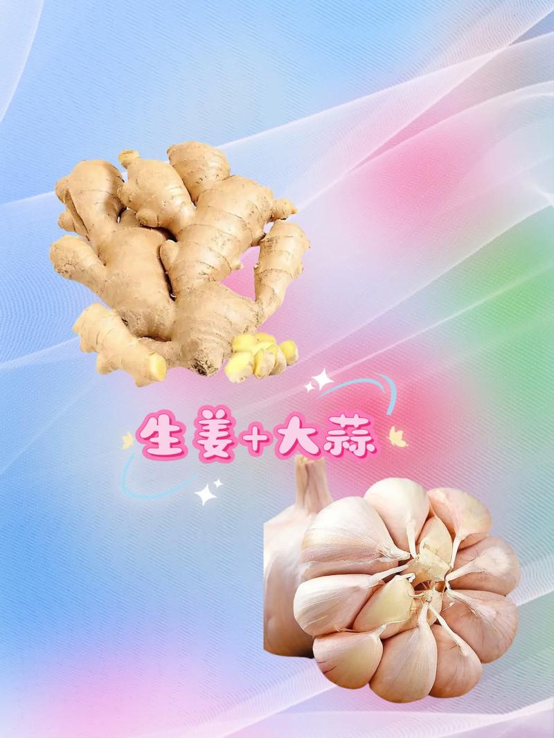 痛风可以吃大蒜生姜吗