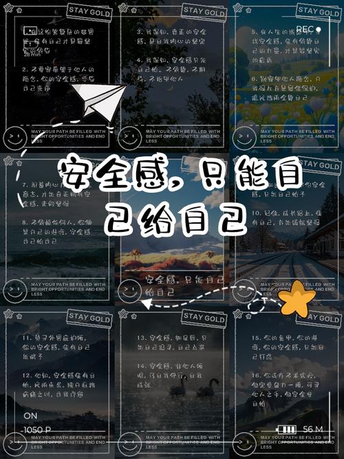 我没有安全感了怎么办