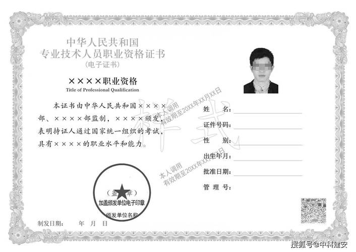 山西省注册安全工程师