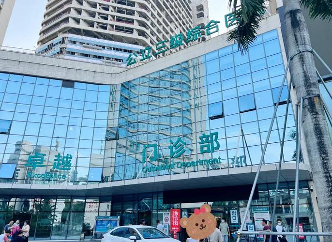 深圳哪个医院治痛风好