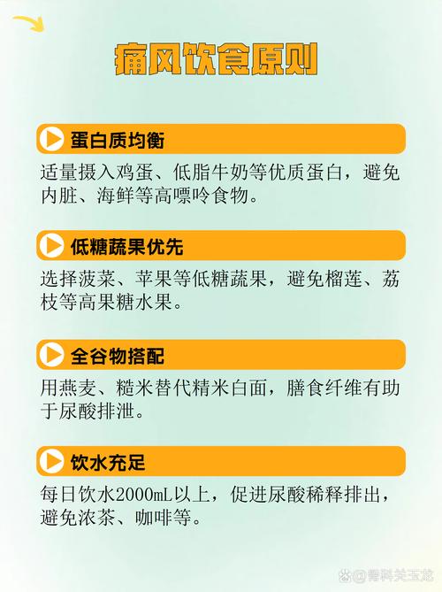 痛风为什么不能吃蛋黄