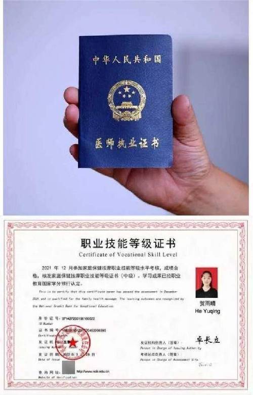 针灸推拿医师证好考吗