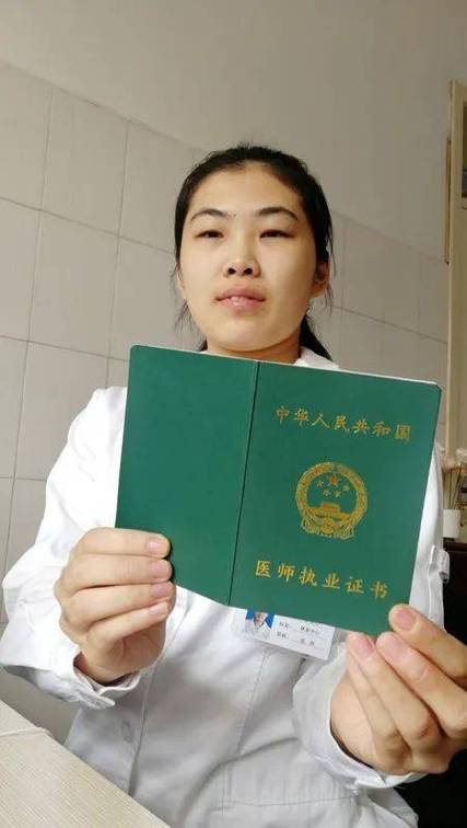 针灸推拿医师证好考吗