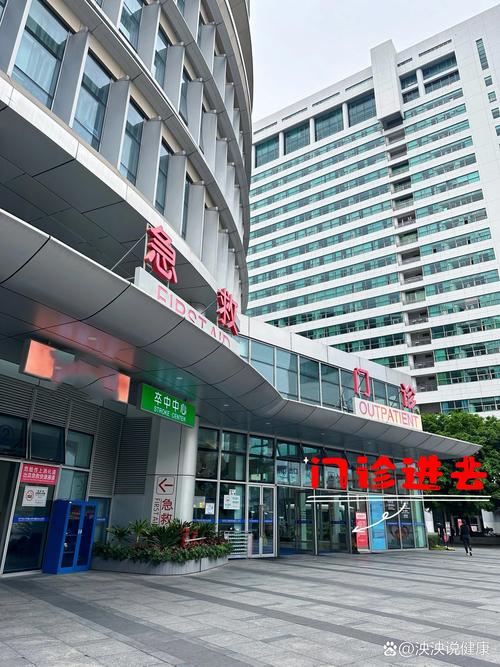 深圳看痛风哪家医院好