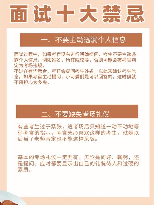 面试质检如何抓关键，避误区？