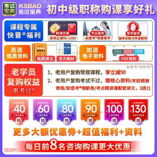 主治医师针灸历年真题