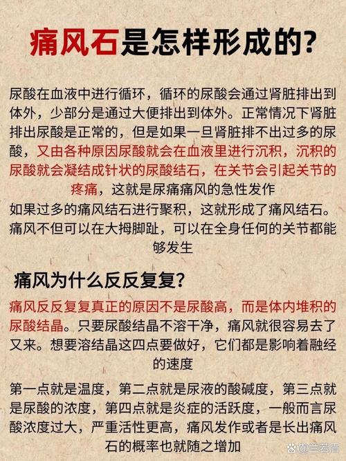 痛风患者是不是肾不好