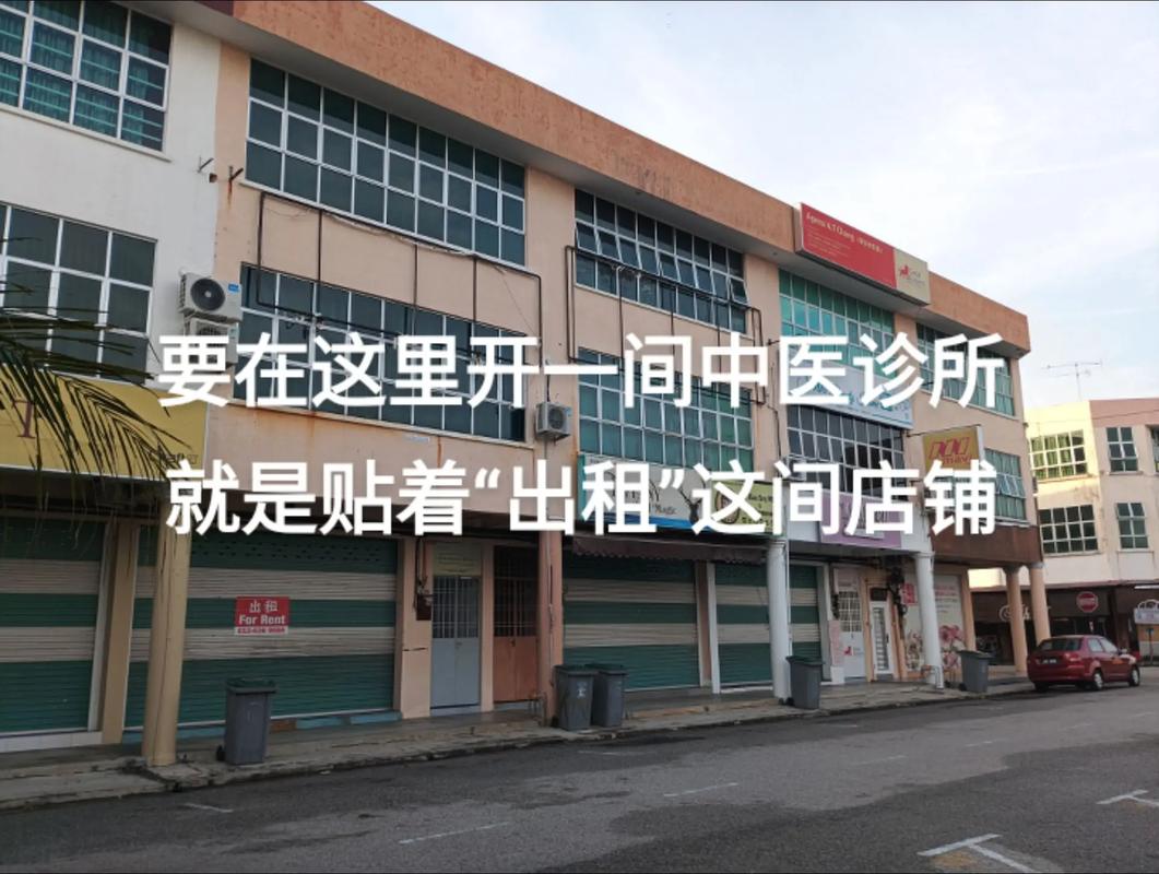 开针灸店需要什么条件