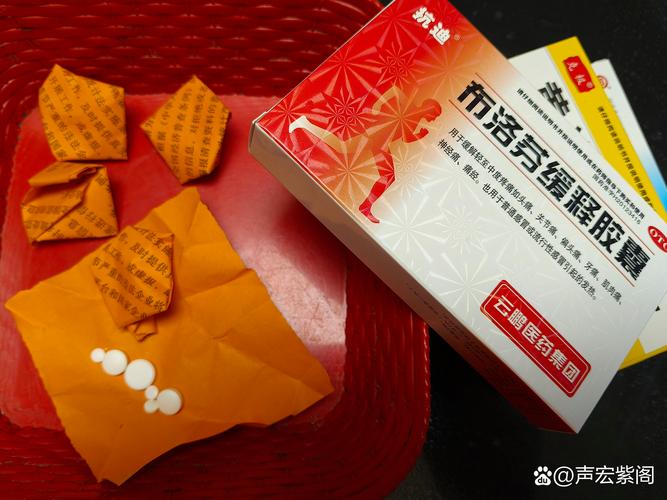 上海华益痛风胶囊贵阳