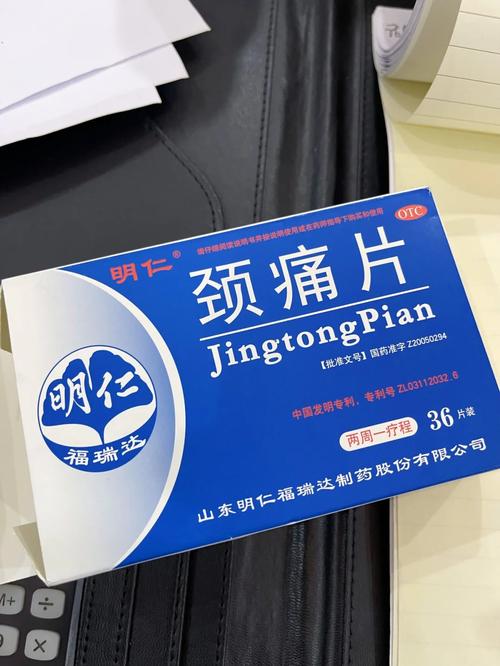 上海华益痛风胶囊贵阳