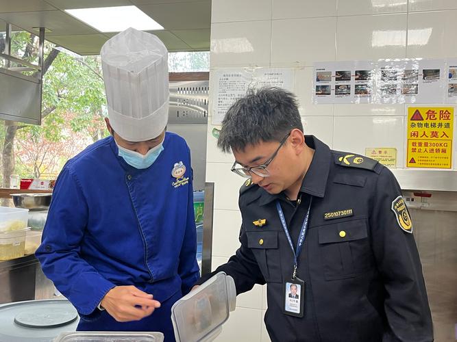 专职食品安全管理人员