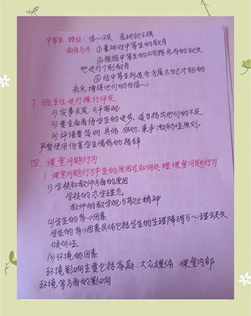 面试材料分析题如何高效精准作答？