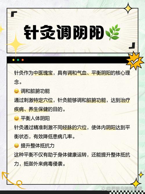 针灸丰胸有什么副作用