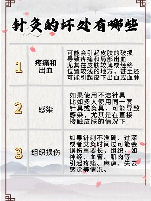 针灸对骨折有什么影响