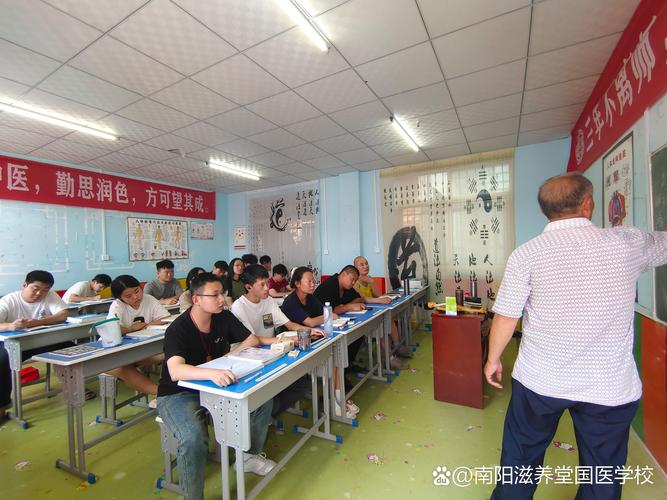 北京针灸学校培训学校