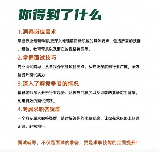 IT零经验面试，如何靠技巧打动面试官？